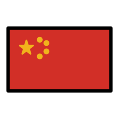 中国国旗